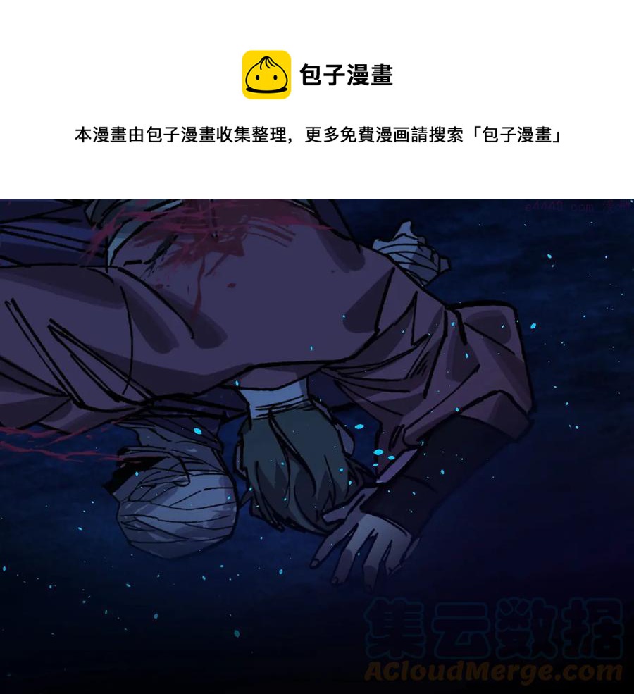 第233话 悔恨40