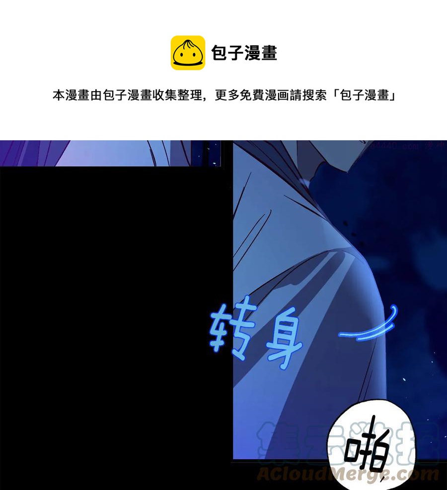 第233话 悔恨44