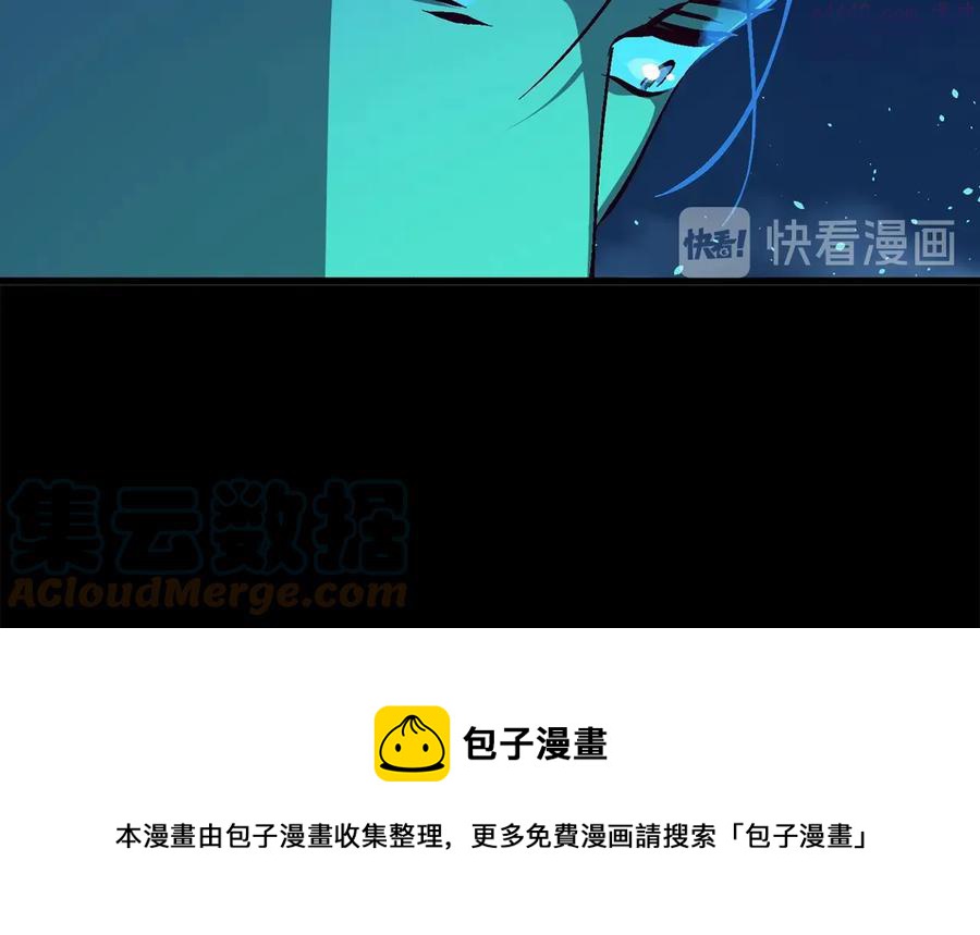 第233话 悔恨48