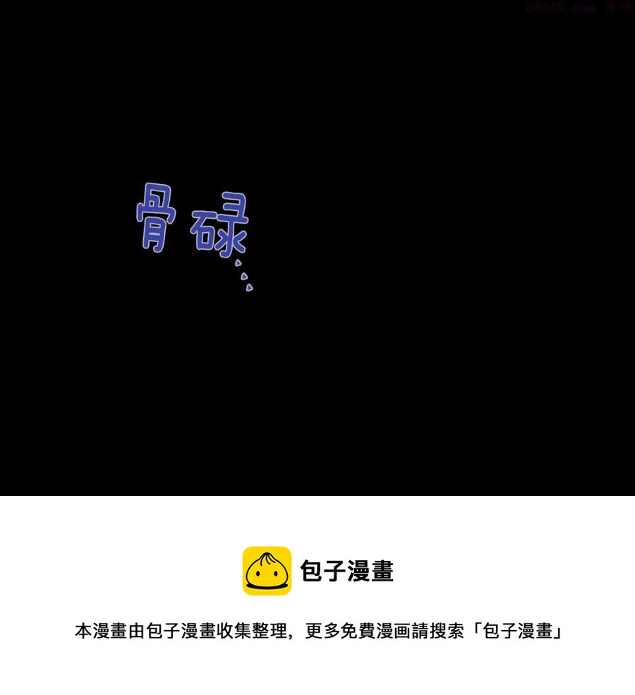 第233话 悔恨49