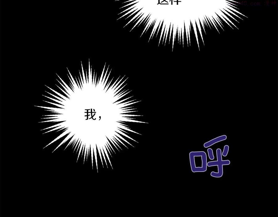 第233话 悔恨5