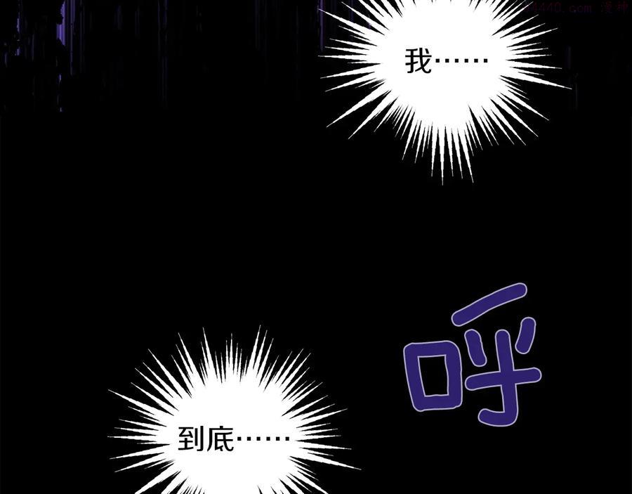 第233话 悔恨7