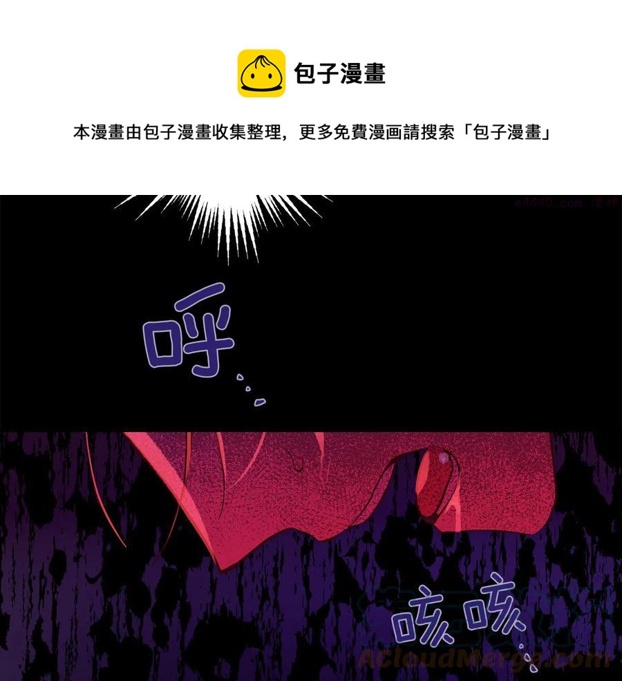 第233话 悔恨8