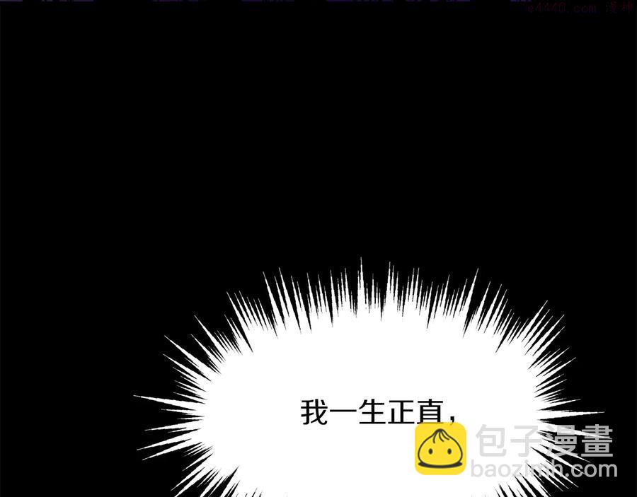第233话 悔恨9