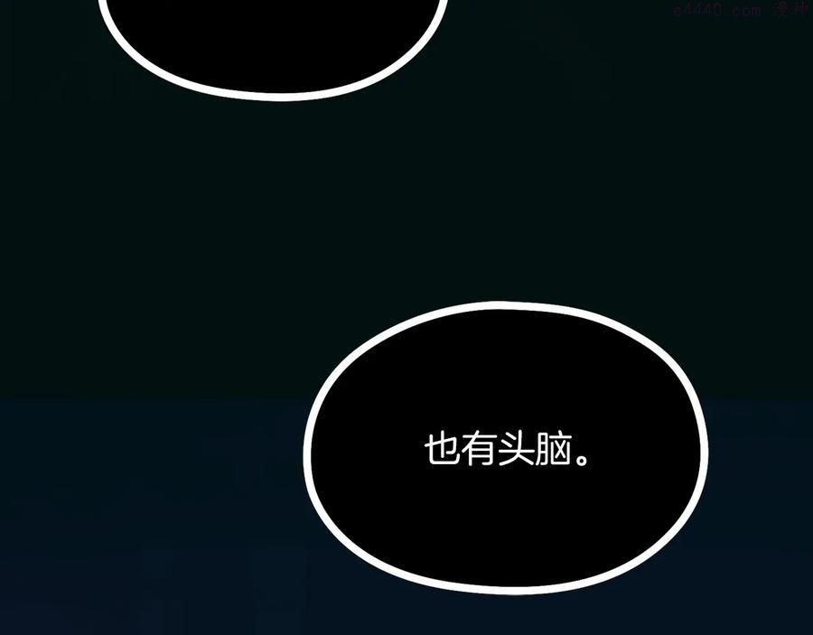 第237话 反复11