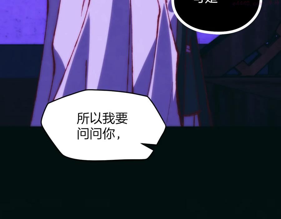 第237话 反复14