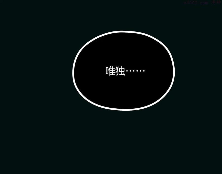第237话 反复15