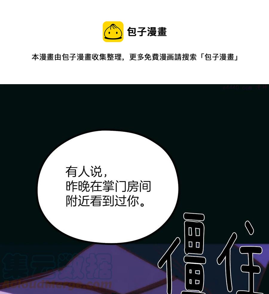 第237话 反复16