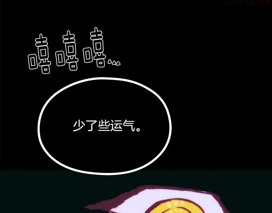 第237话 反复19