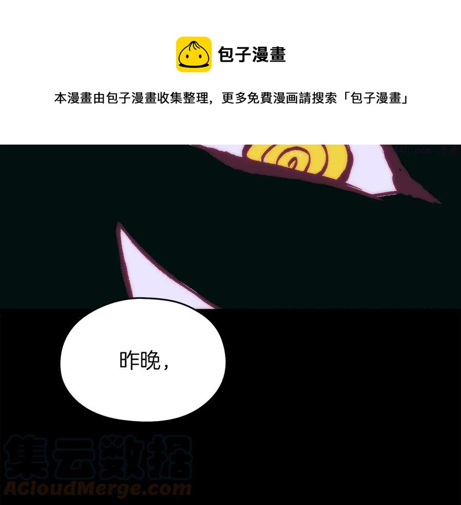 第237话 反复20