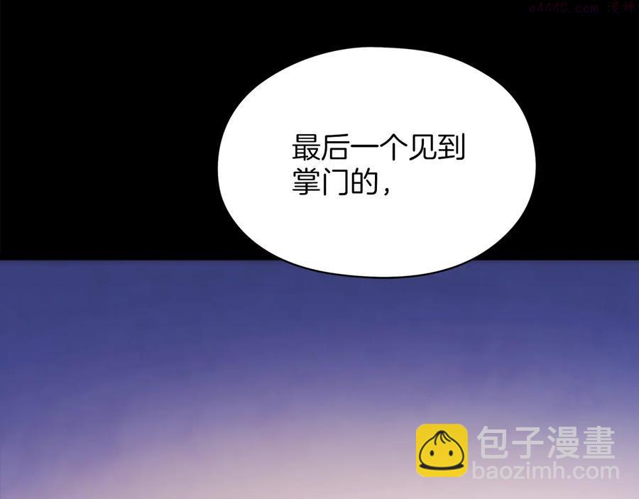 第237话 反复21