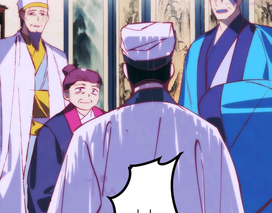 第237话 反复23