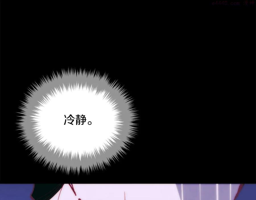 第237话 反复25