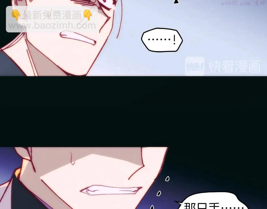 第237话 反复3