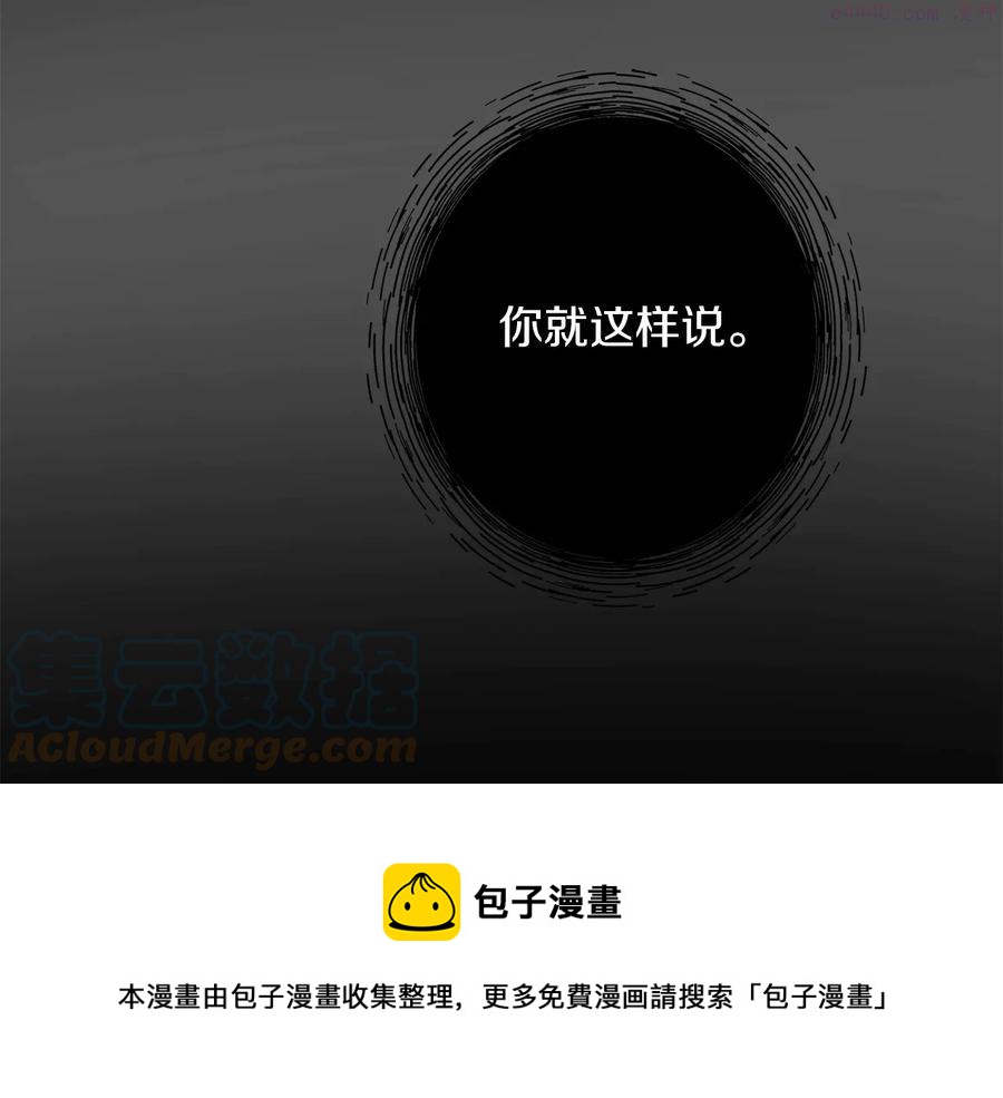 第237话 反复32