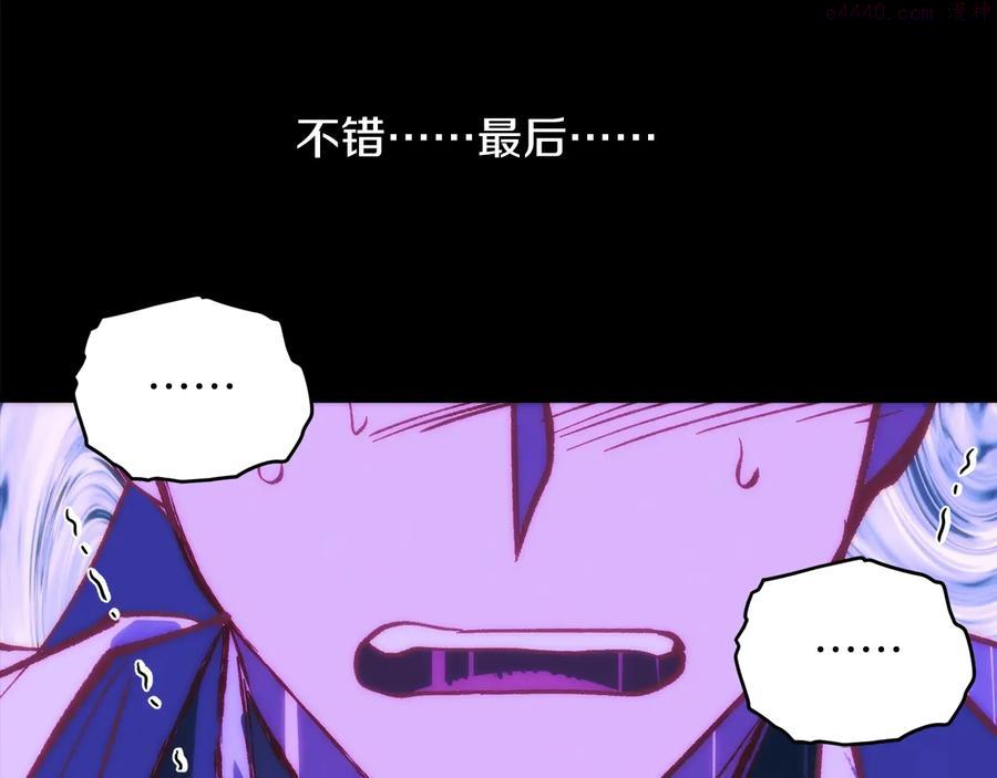 第237话 反复34