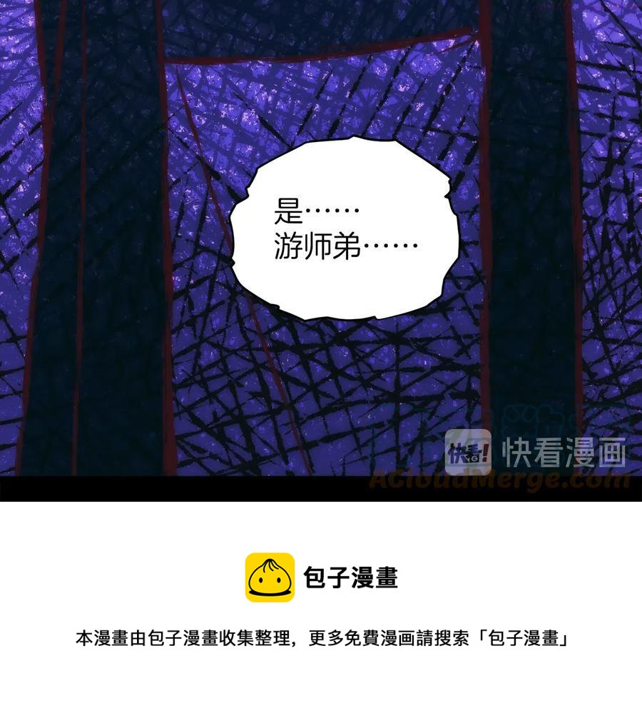 第237话 反复40