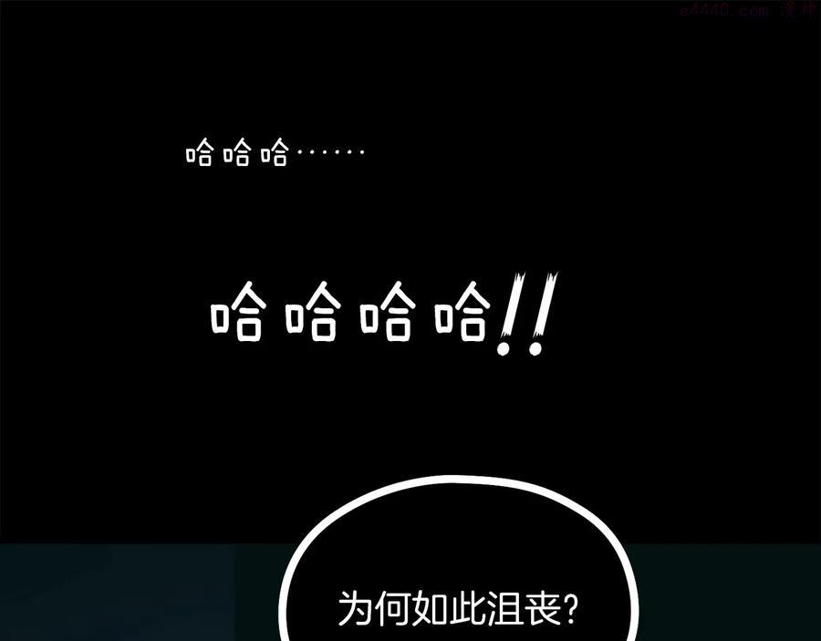 第237话 反复46