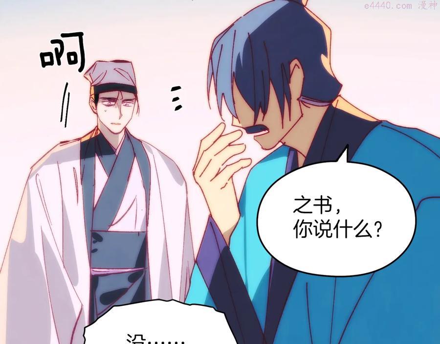 第237话 反复5