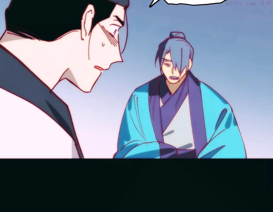 第237话 反复7