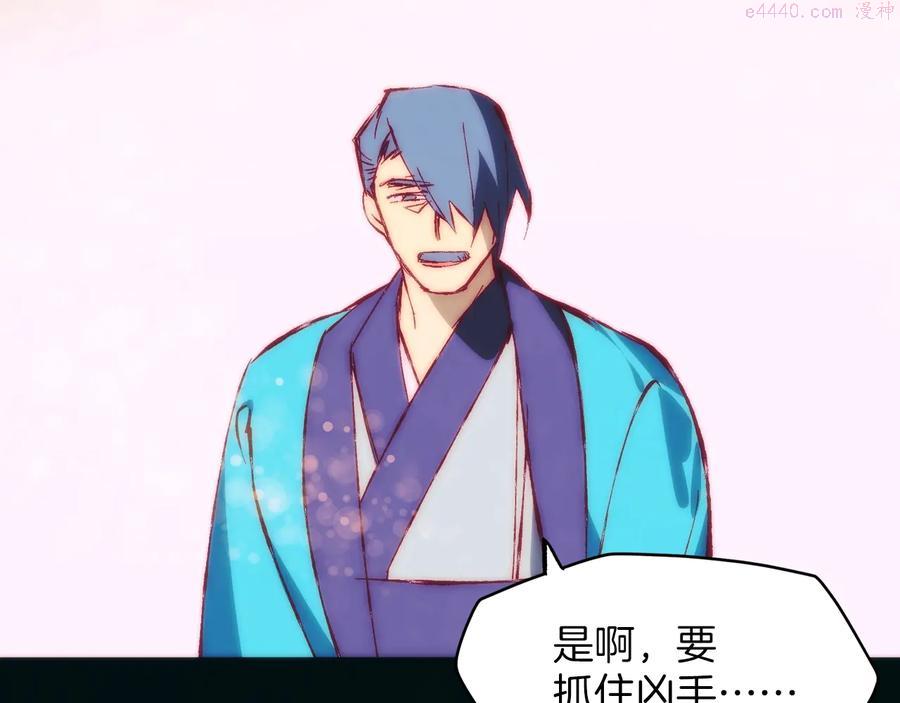 第237话 反复9