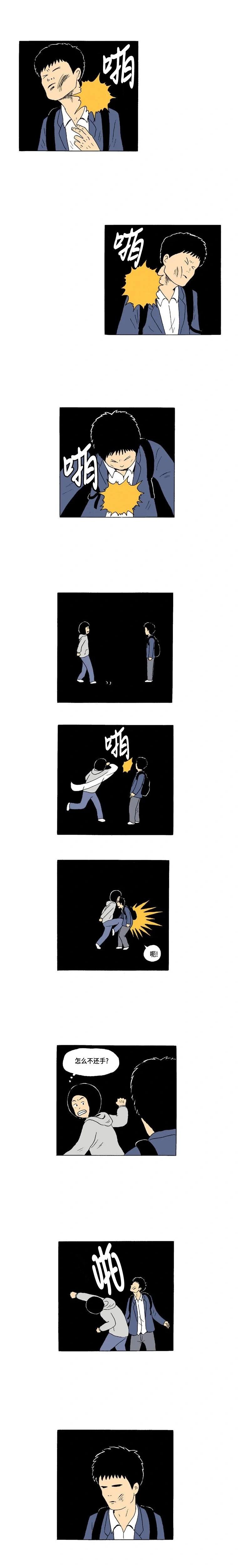 2话. 长头发8