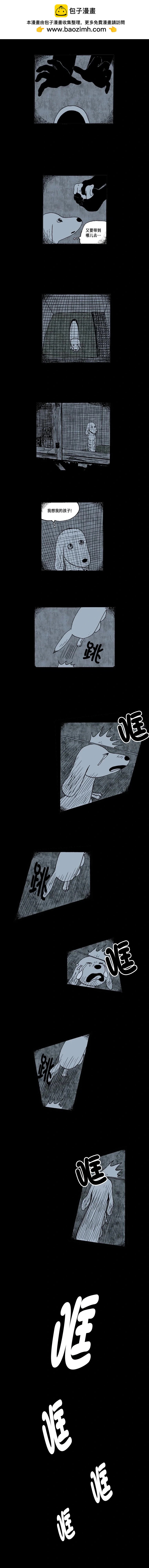 6话. 各自的苦衷-21