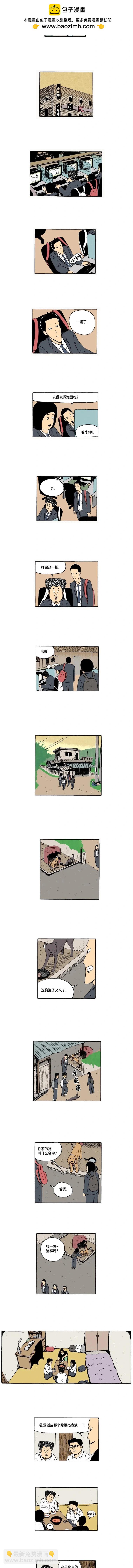 7话.幸福的预感1