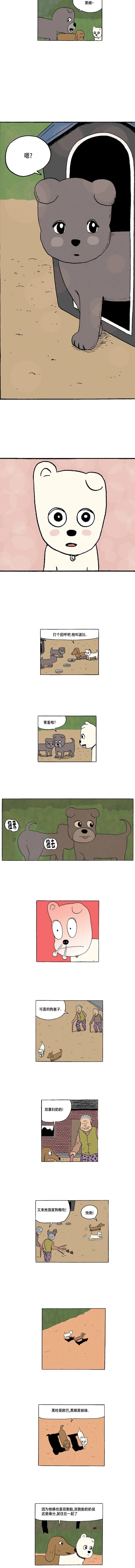 7话.幸福的预感4