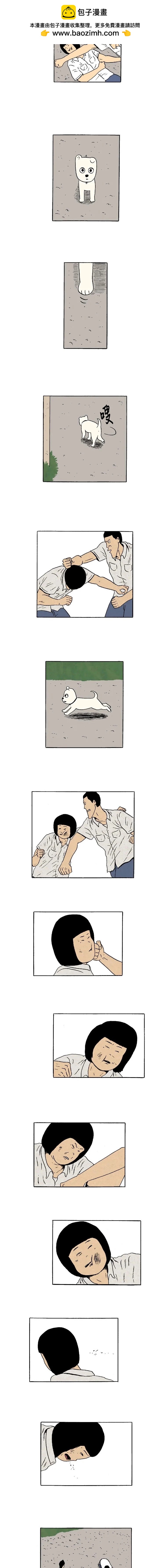 11话. 波比的伙伴们4