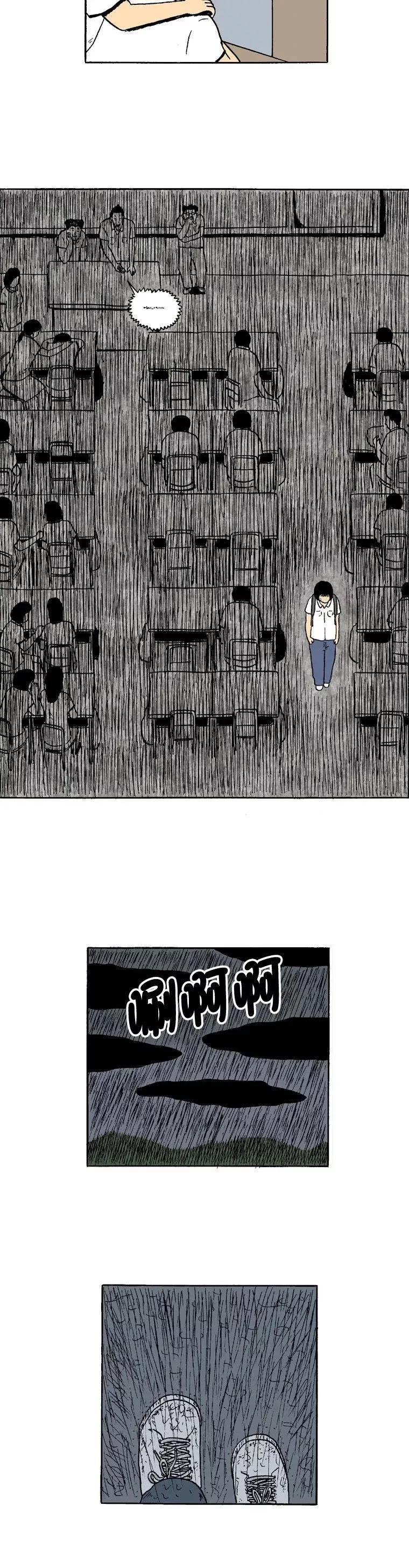 12话. 秘密曝光3