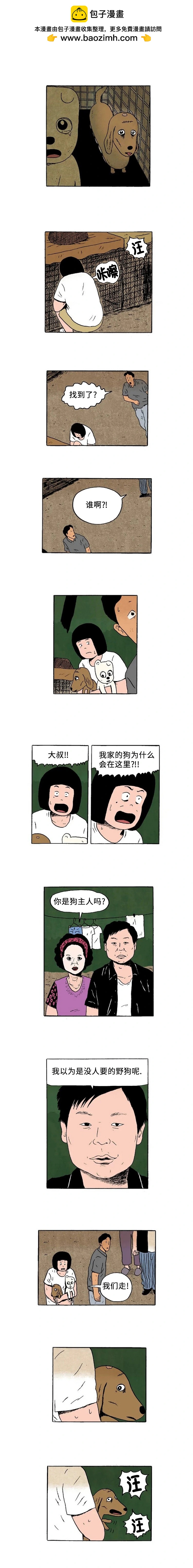 第16话1