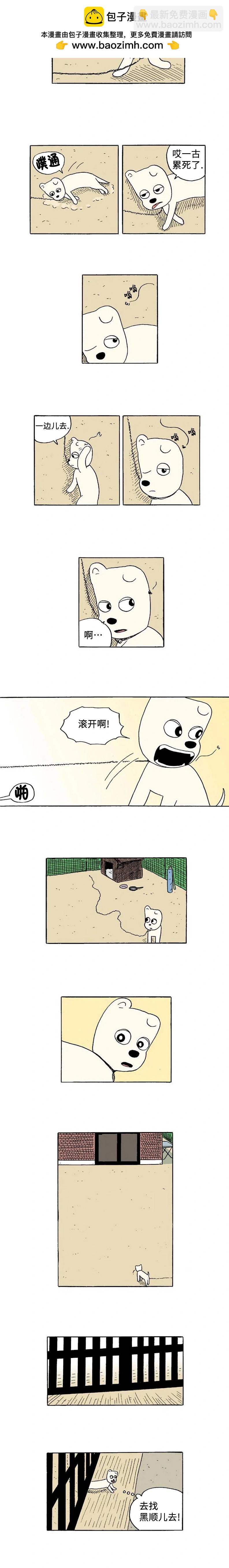 第17话1