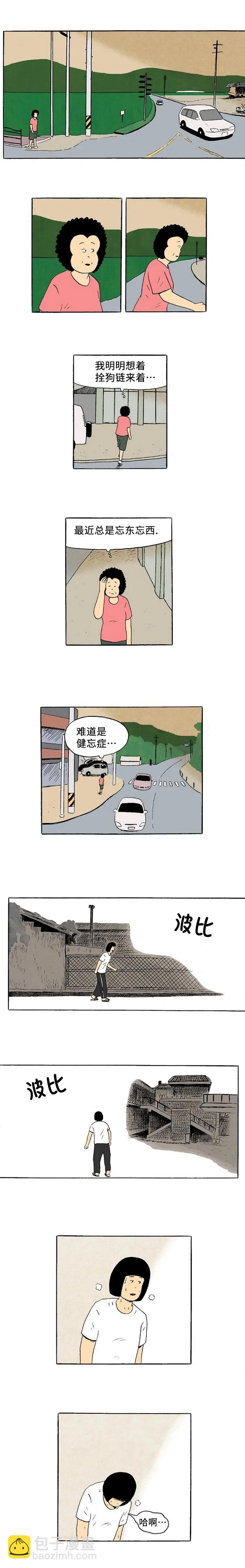 第18话6