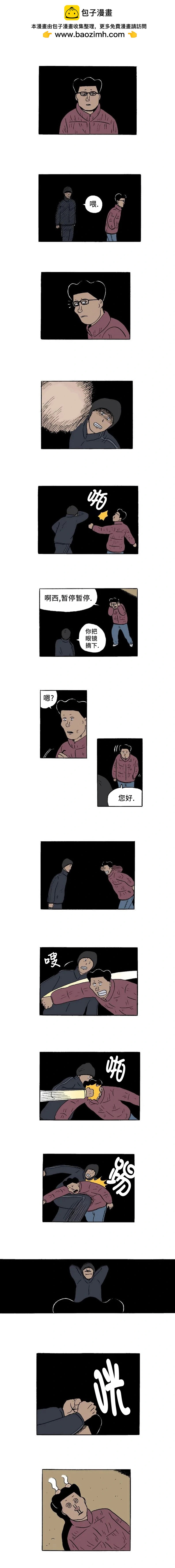 第21话1