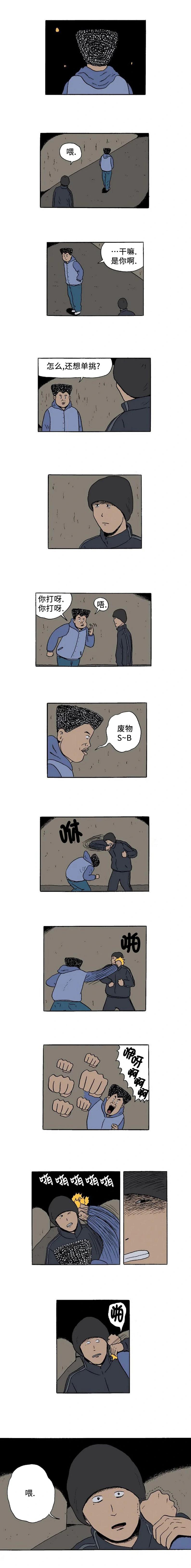 第21话2