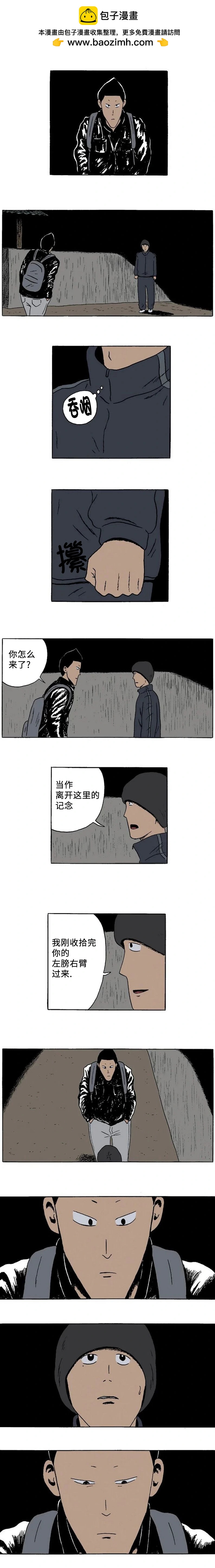 第22话1