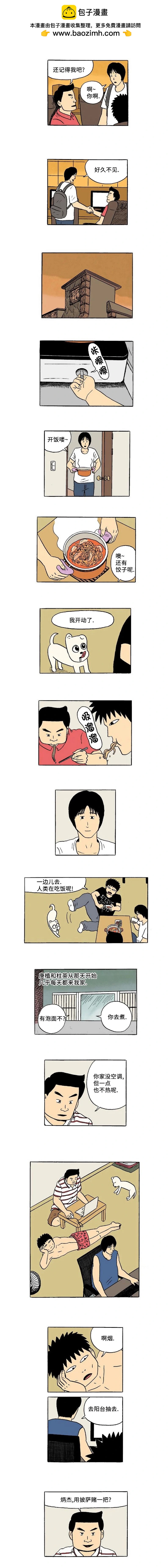 第26话1