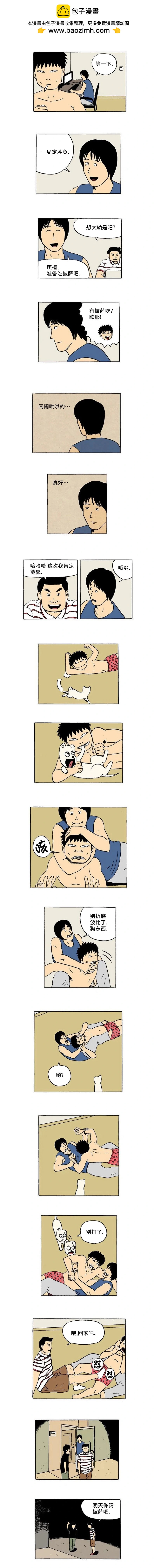 第26话2