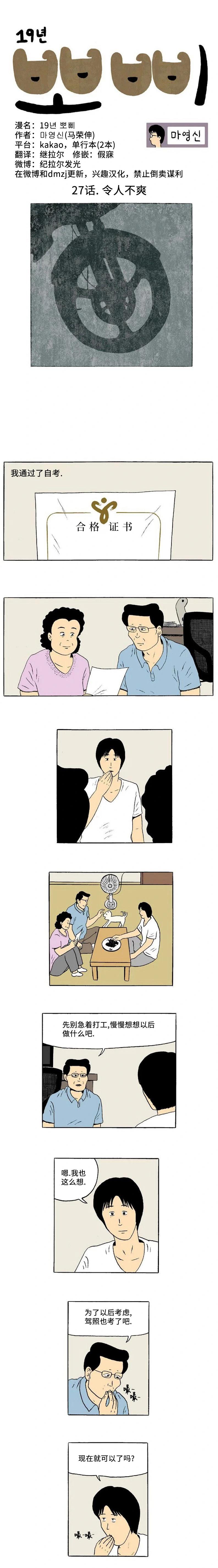 第27话0