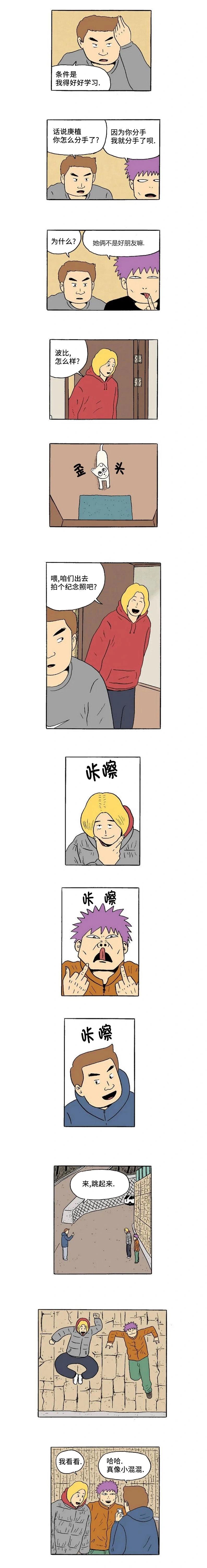 第27话4
