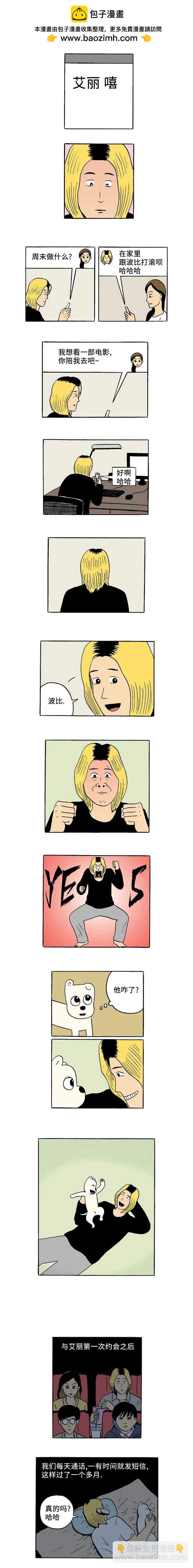 第30话1