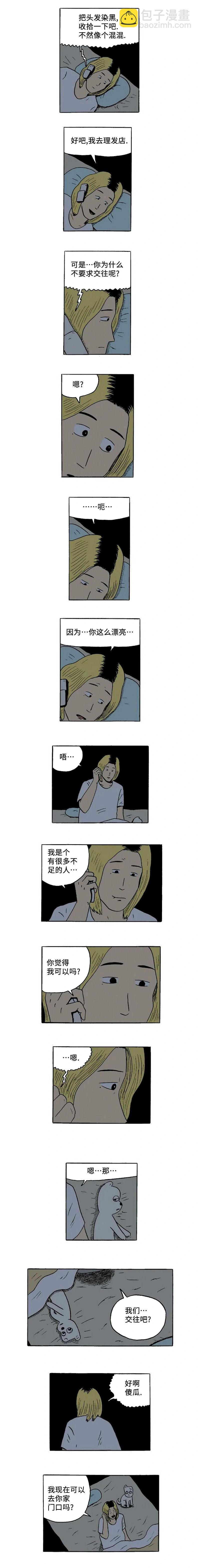 第30话2