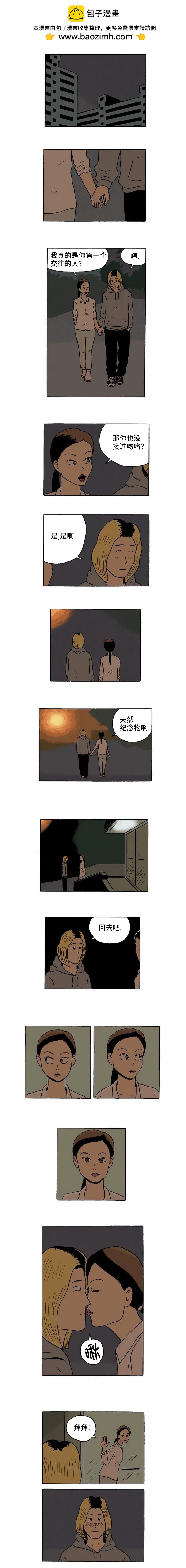 第30话3