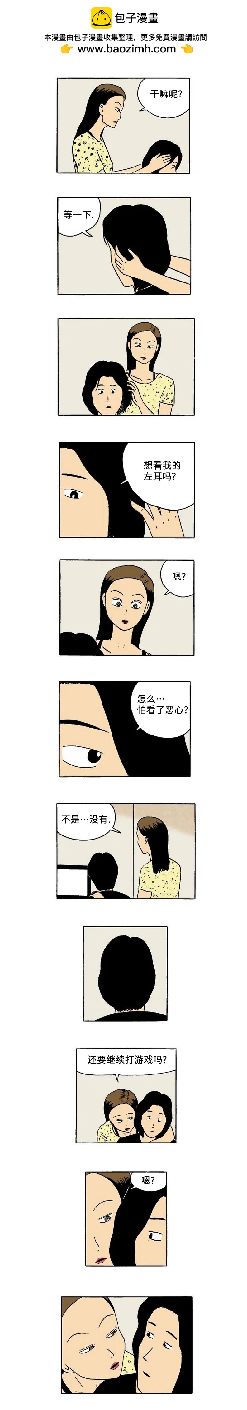 第31话1