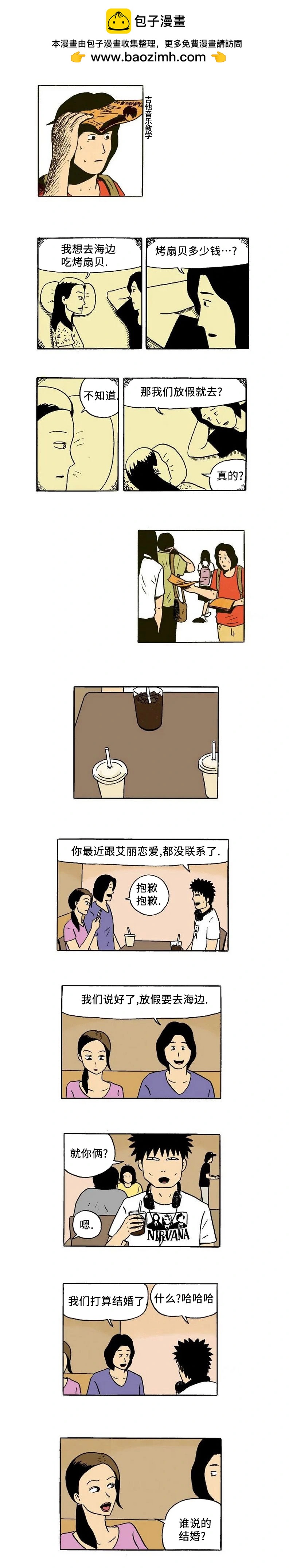第31话3