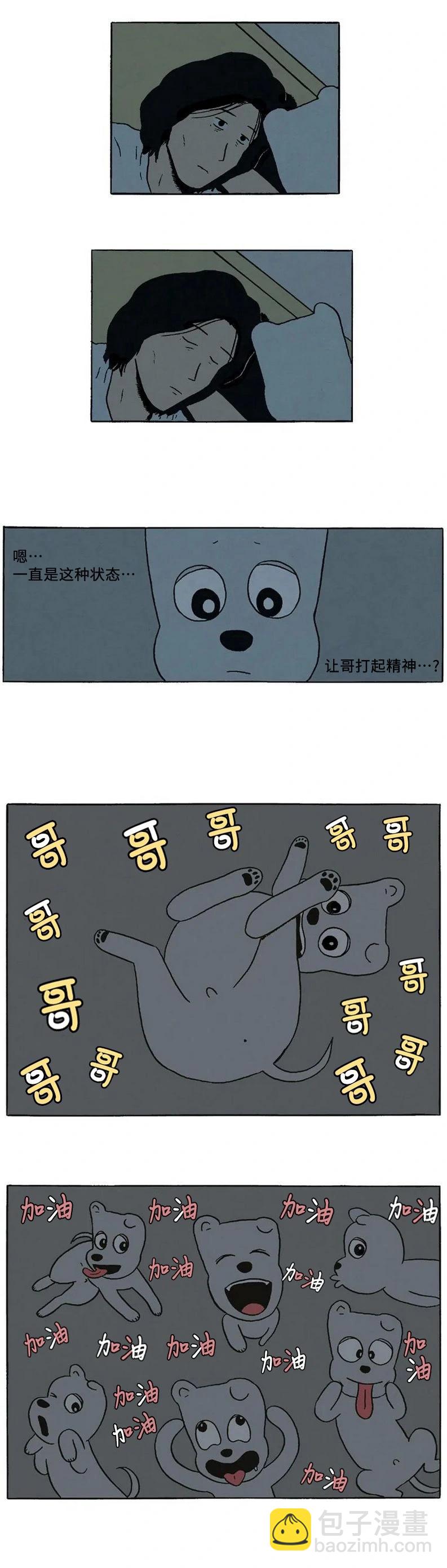 第33话5