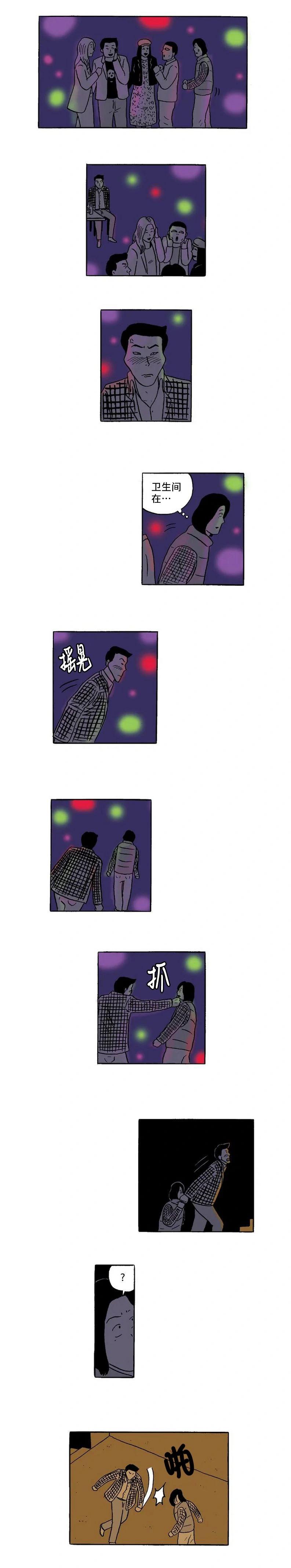 第35话7