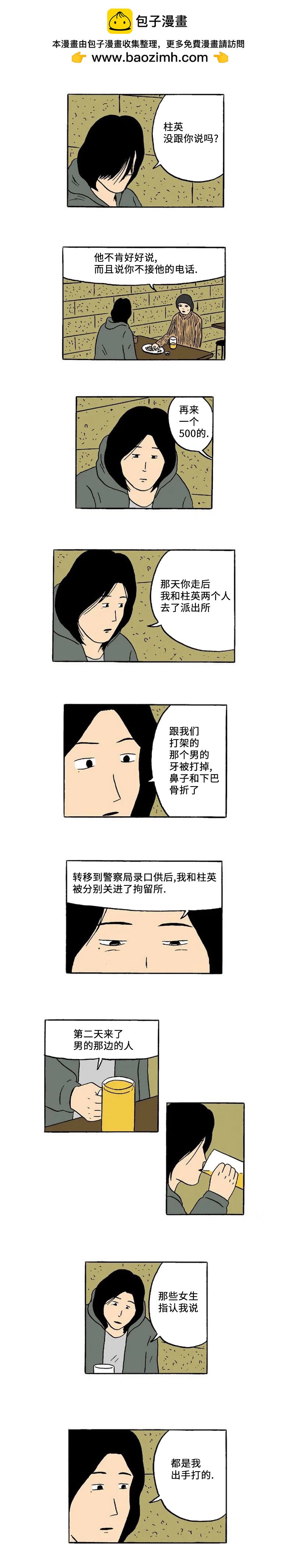 第36话1