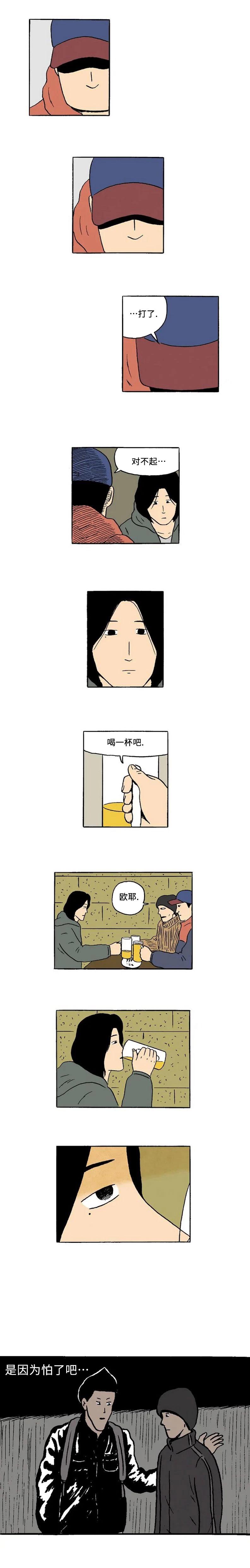 第37话2